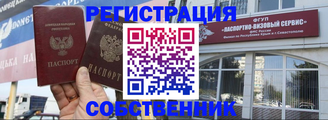 найти адрес прописки в Озёрах